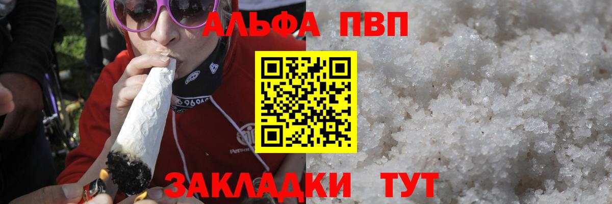 A PVP СК Ахтубинск