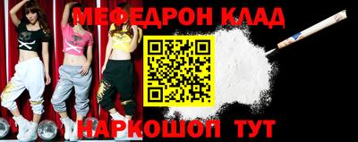 скорость mdpv Славгород