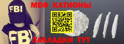 скорость mdpv Славгород