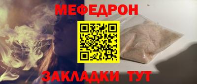 прущий лед Славянск-на-Кубани