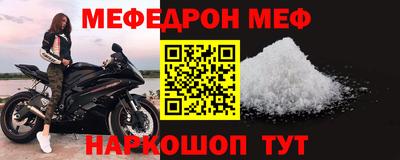 прущий лед Славянск-на-Кубани