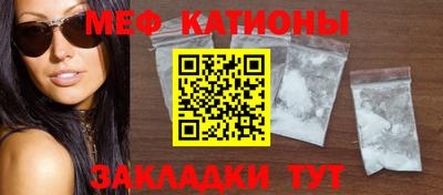ALPHA-PVP Сланцы