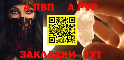 скорость mdpv Славгород
