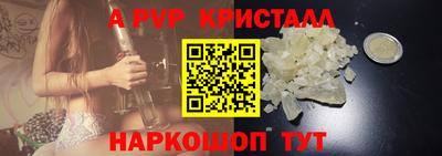 скорость mdpv Славгород