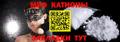 прущий лед Славянск-на-Кубани