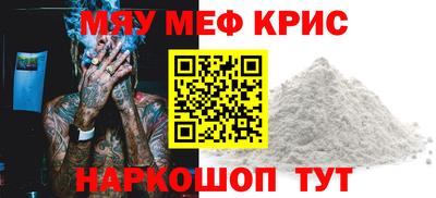 прущий лед Славянск-на-Кубани