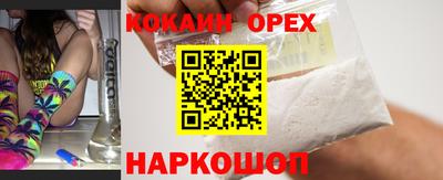 прущий лед Славянск-на-Кубани