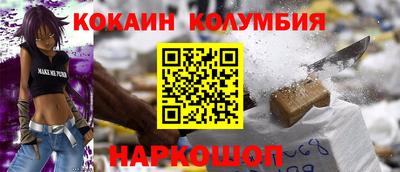 прущий лед Славянск-на-Кубани