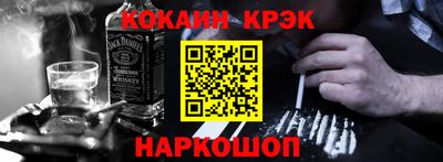 прущий лед Славянск-на-Кубани