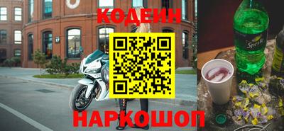 ALPHA-PVP Сланцы