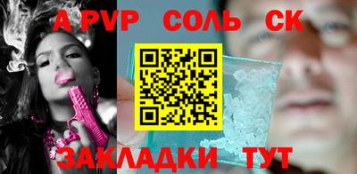прущий лед Славянск-на-Кубани