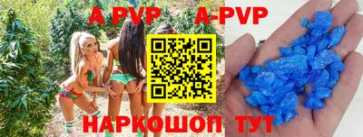 скорость mdpv Славгород