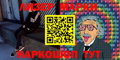 ALPHA-PVP Сланцы