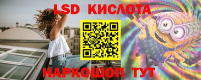 ALPHA-PVP Сланцы
