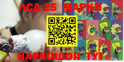скорость mdpv Славгород