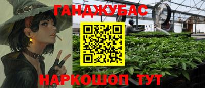 прущий лед Славянск-на-Кубани