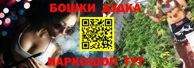 прущий лед Славянск-на-Кубани