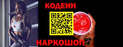ALPHA-PVP Сланцы