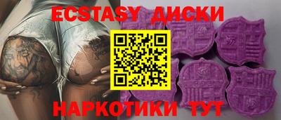 прущий лед Славянск-на-Кубани