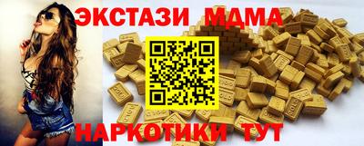 скорость mdpv Славгород