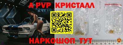 скорость mdpv Славгород