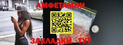 прущий лед Славянск-на-Кубани