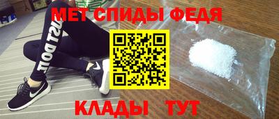 ALPHA-PVP Сланцы