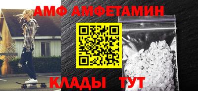 скорость mdpv Славгород