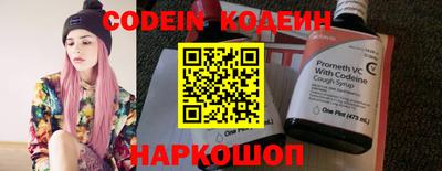 ALPHA-PVP Сланцы