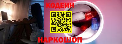 прущий лед Славянск-на-Кубани
