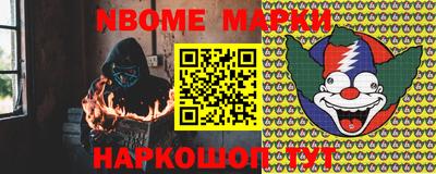 ALPHA-PVP Сланцы