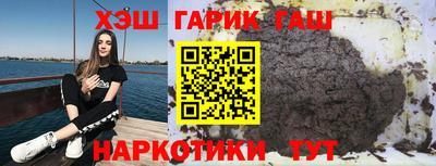 прущий лед Славянск-на-Кубани