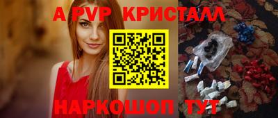 прущий лед Славянск-на-Кубани