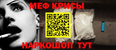 скорость mdpv Славгород