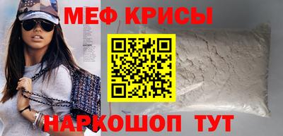 прущий лед Славянск-на-Кубани