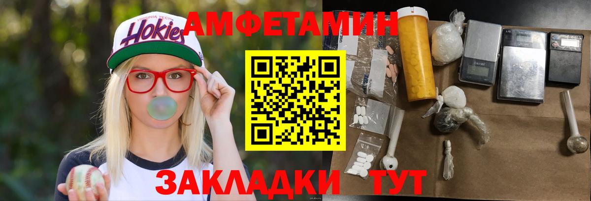 Первитин винт  Вход с VPN  Первитин винт  Ахтубинск 