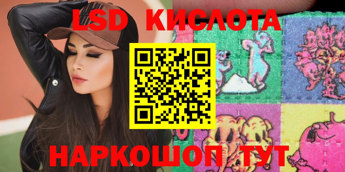 Наркотические марки 1,8мг  купить наркоту  Марки N-bome  Ахтубинск  Вход с VPN 