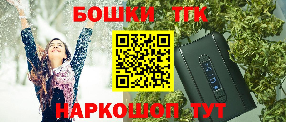 МАРИХУАНА THC 21%  Марихуана индика  Вход с VPN  Ахтубинск  МАРИХУАНА VHQ  Бошки марихуана Ganja 